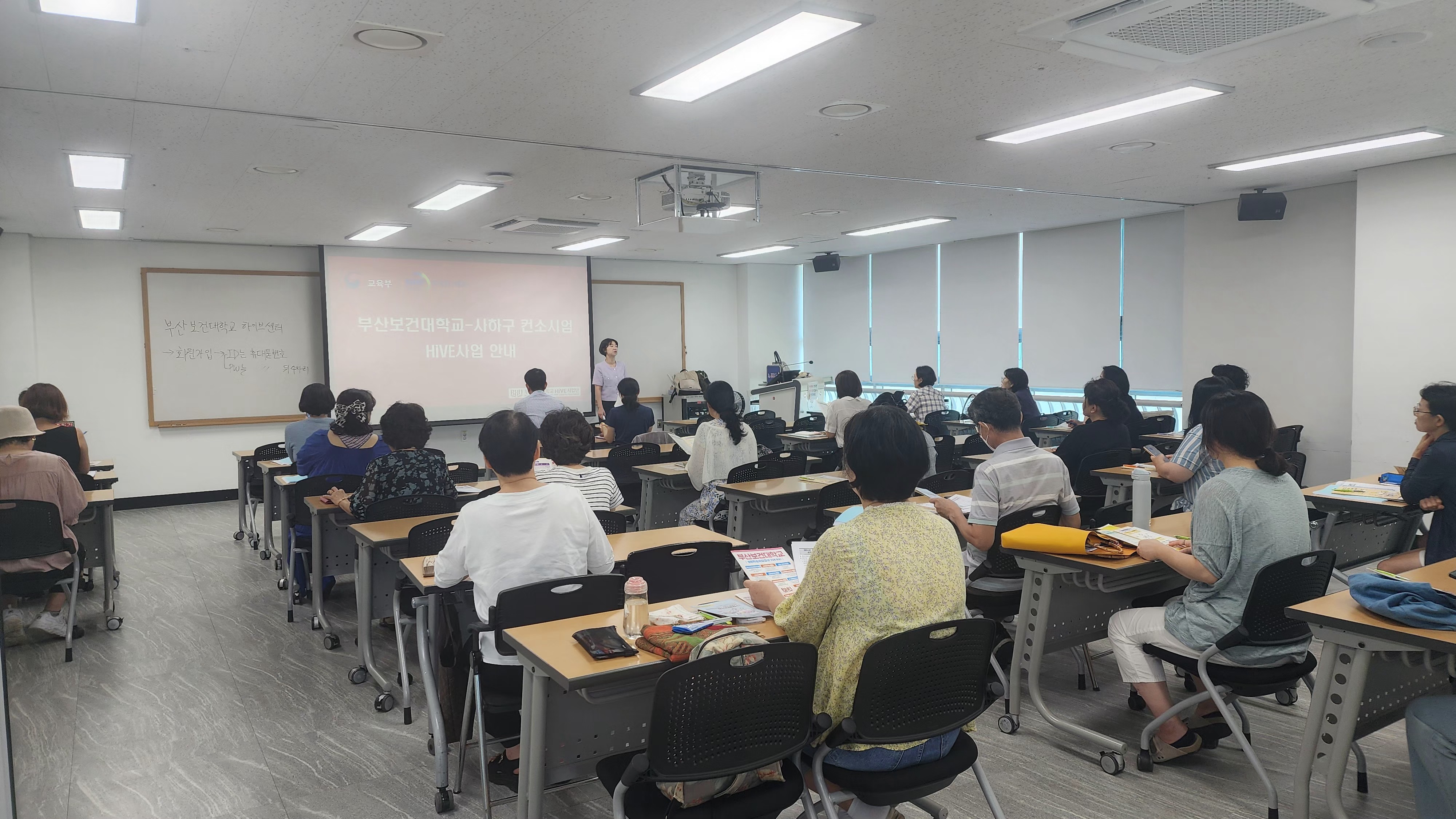 부산보건대학교 HiVE센터 > 커뮤니티 > 포토갤러리