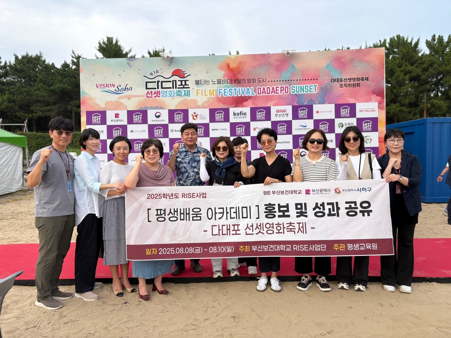 2025년 다대포 선셋영화축제 대표 이미지